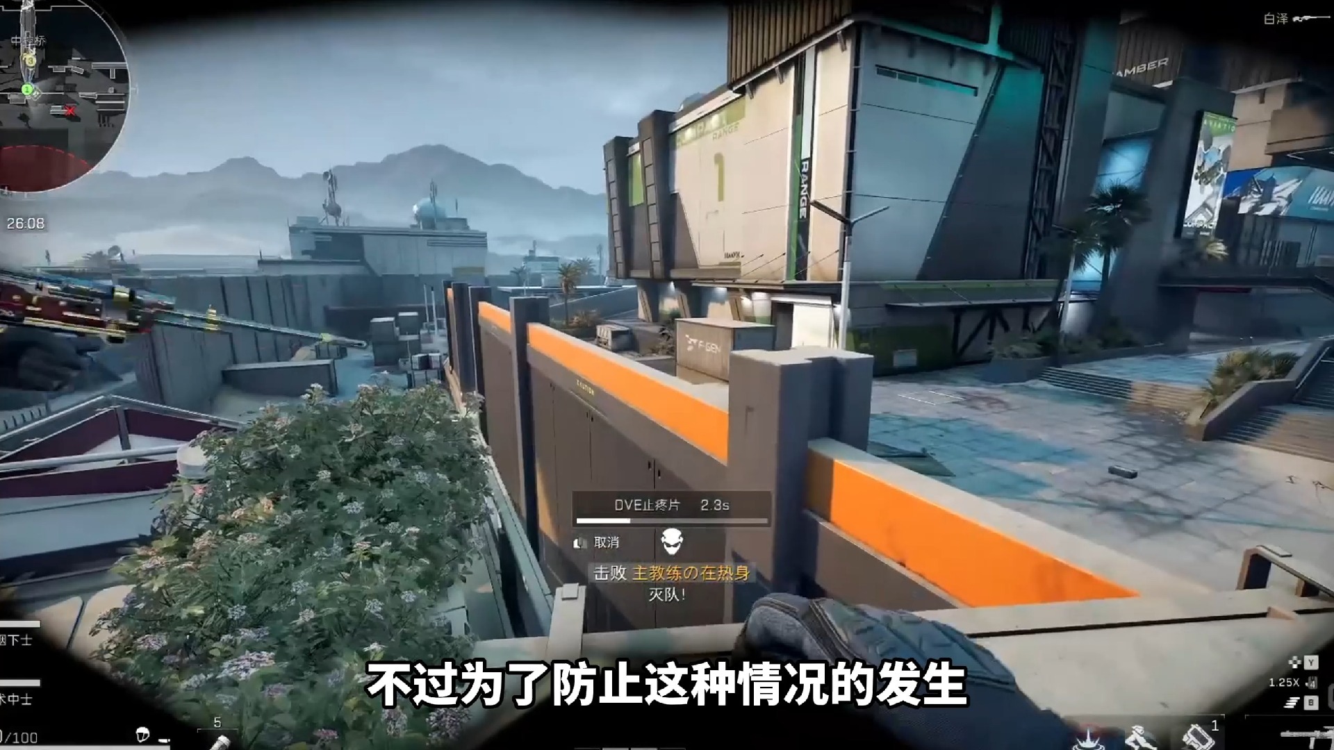 【火影的仆人9.0汉化破解】和平精英无后座辅助教学